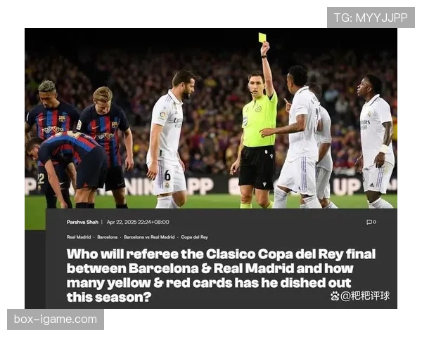 西甲争冠白热化：皇马巴萨积分紧咬，巅峰对决一触即发